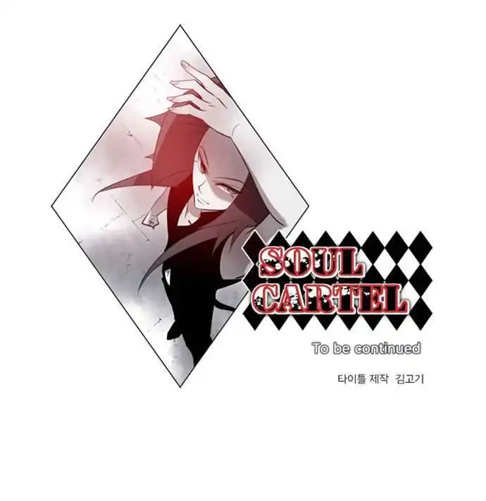 Soul Cartel Chapter 123 24